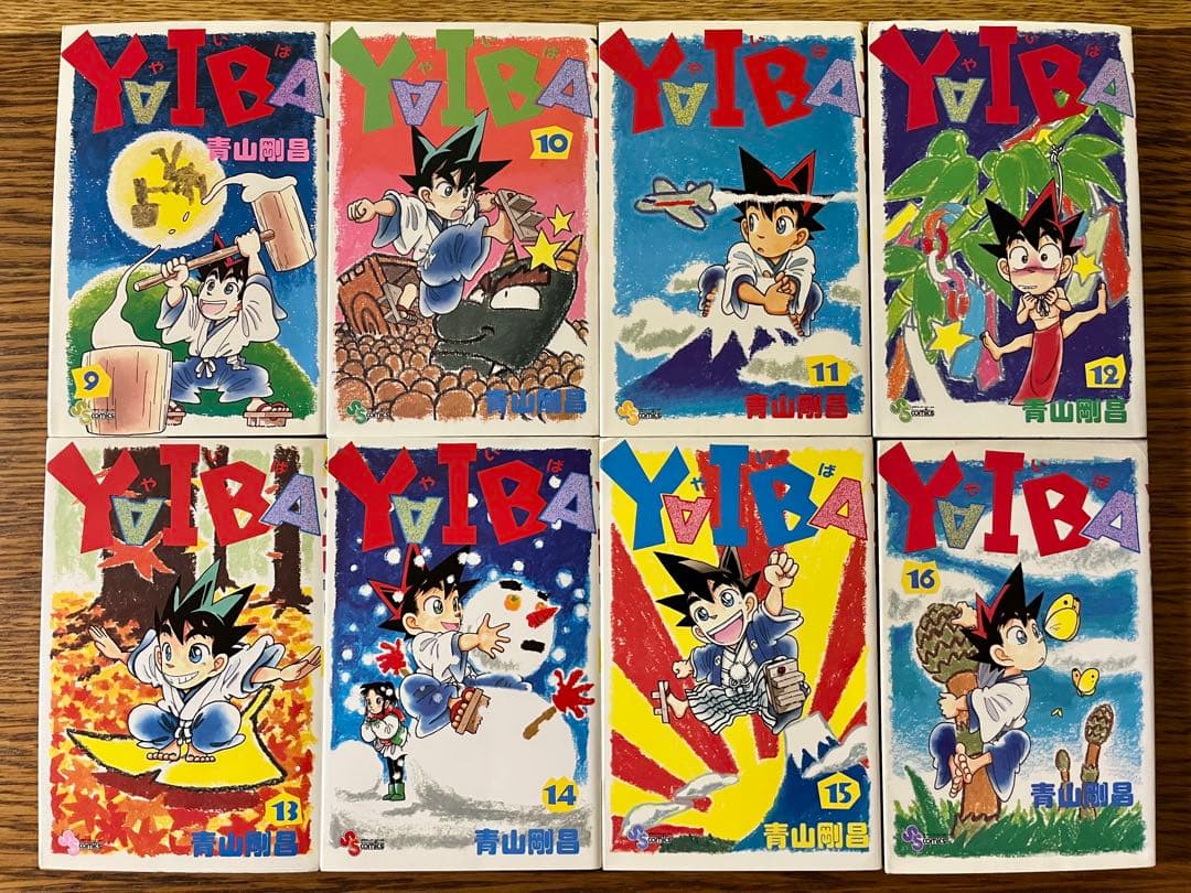 YAIBAヤイバ　全巻セット1〜24巻　青山剛昌