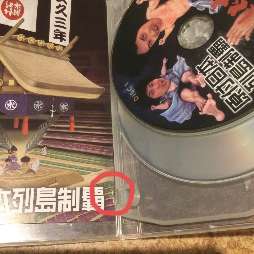 DVD 水曜どうでしょう　原付ラリーシリーズ第2弾　日本列島〜ベトナム2本セット