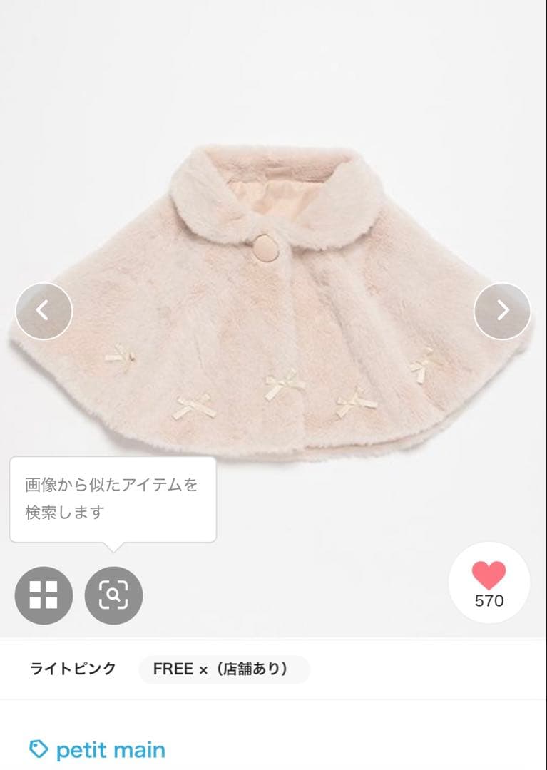 女の子　まとめ売り　50点セット　80 90 100 保育園　プティマイン