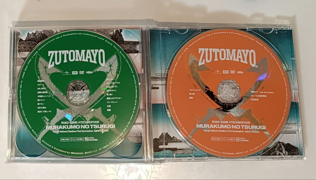 ずっと真夜中でいいのに。 潜潜話 ぐされ　沈香学初回限定cd＋dvd
