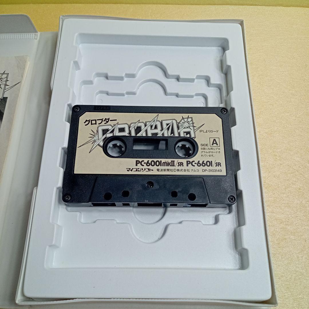 グロブダー PC-6001 PC-6601