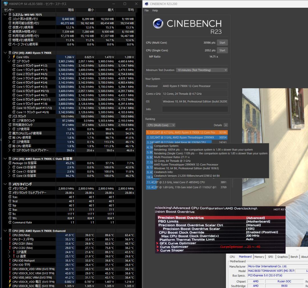 AMD Ryzen 9 7900X CPU 本体 (プラチナコア？)