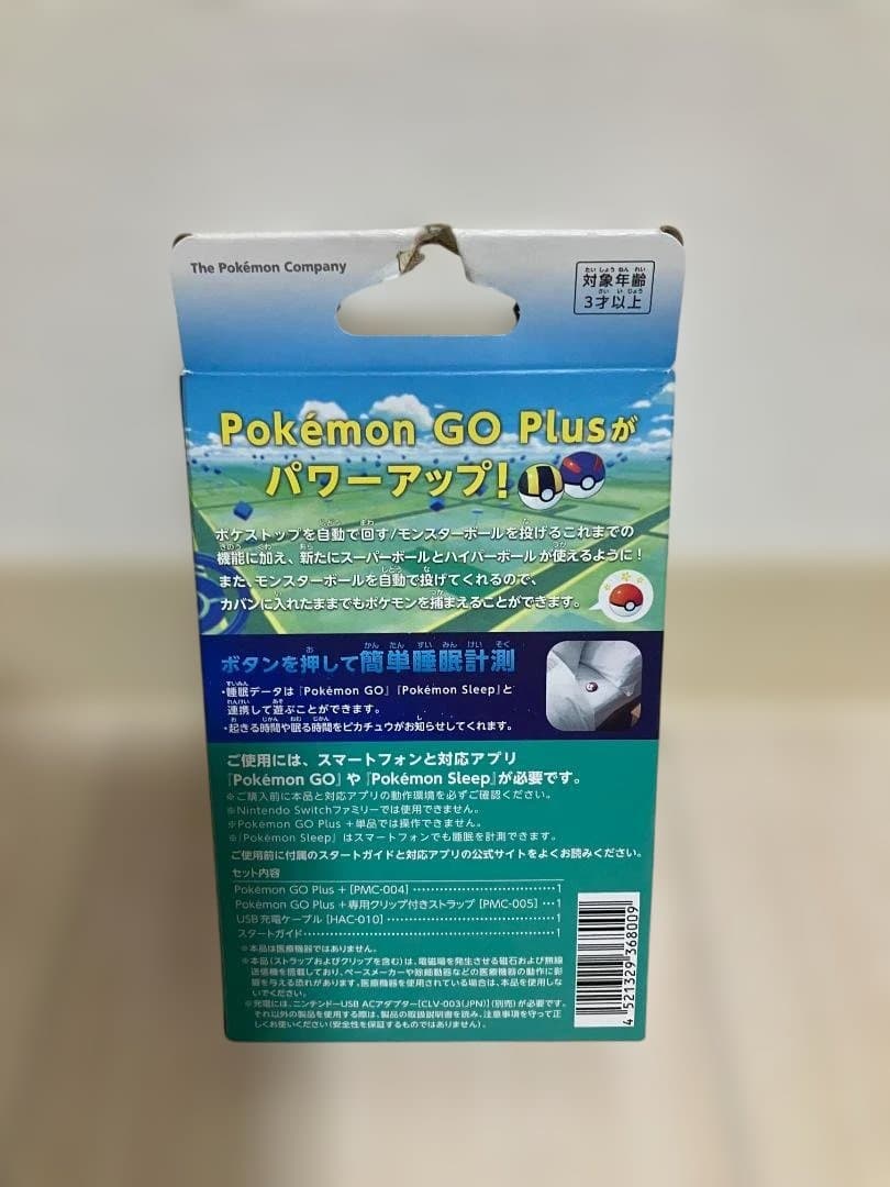 【新品・未開封】Pokémon GO Plus+　 ポケモンGOプラスプラス