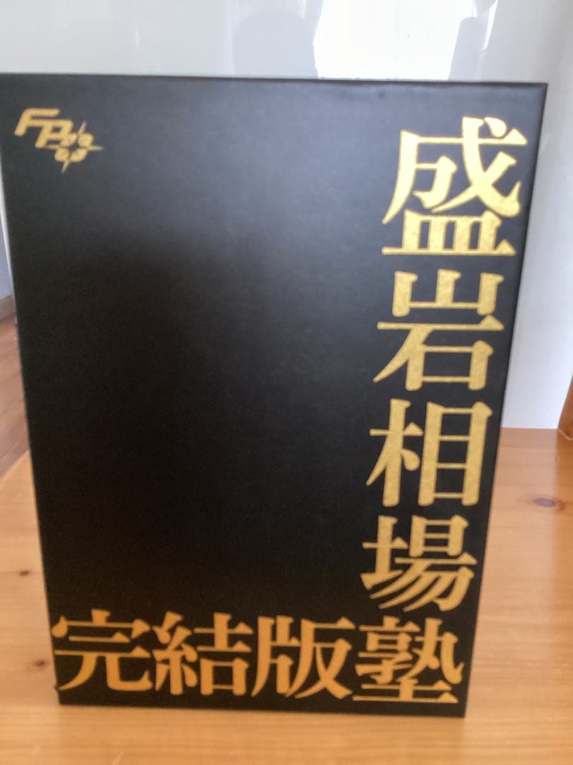 FXトレーディングDVDセット⭐️盛岩相場塾FX講座DVD⭐️FX速習6ヶ月講座