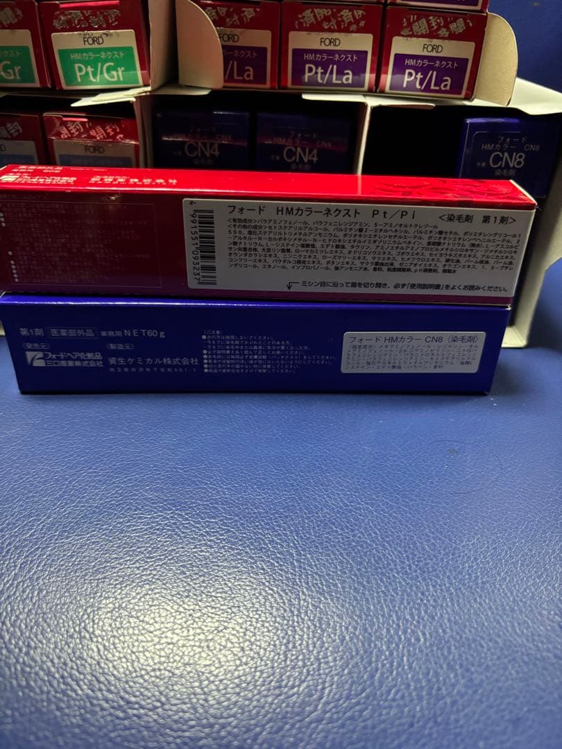 フォード HMカラーリング剤 33本まとめてセット