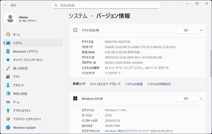 TOUGHPAD FZ-G1＋クレードル＋Office2021 Pro Plus