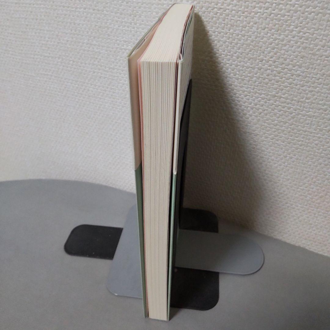 賣茶翁偈語 訳注 大槻幹郎 希少本