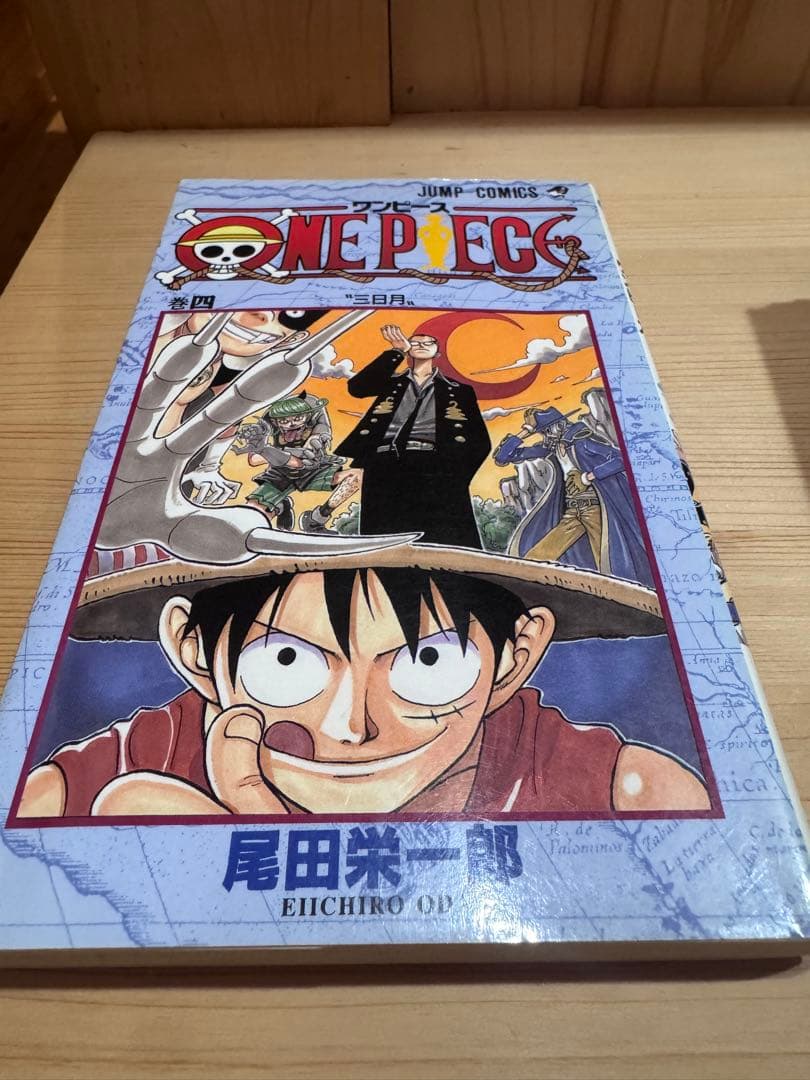 ワンピース ONEPIECE 2-16 完全初版