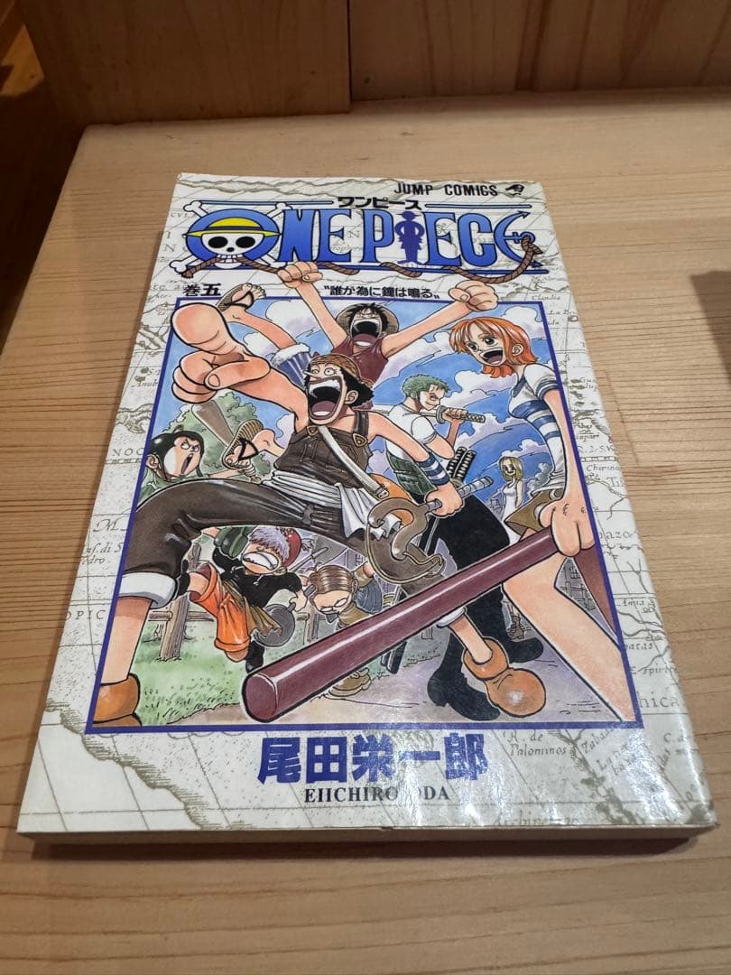 ワンピース ONEPIECE 2-16 完全初版