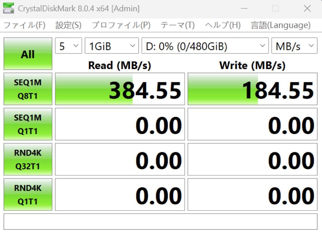 IODATA 外付け SSD 超小型 512GB