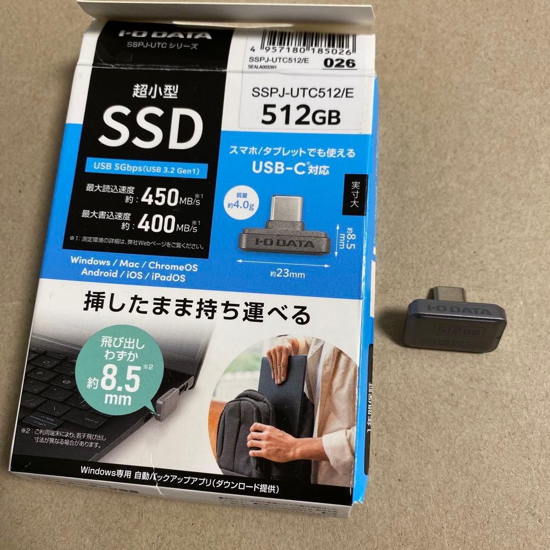 IODATA 外付け SSD 超小型 512GB