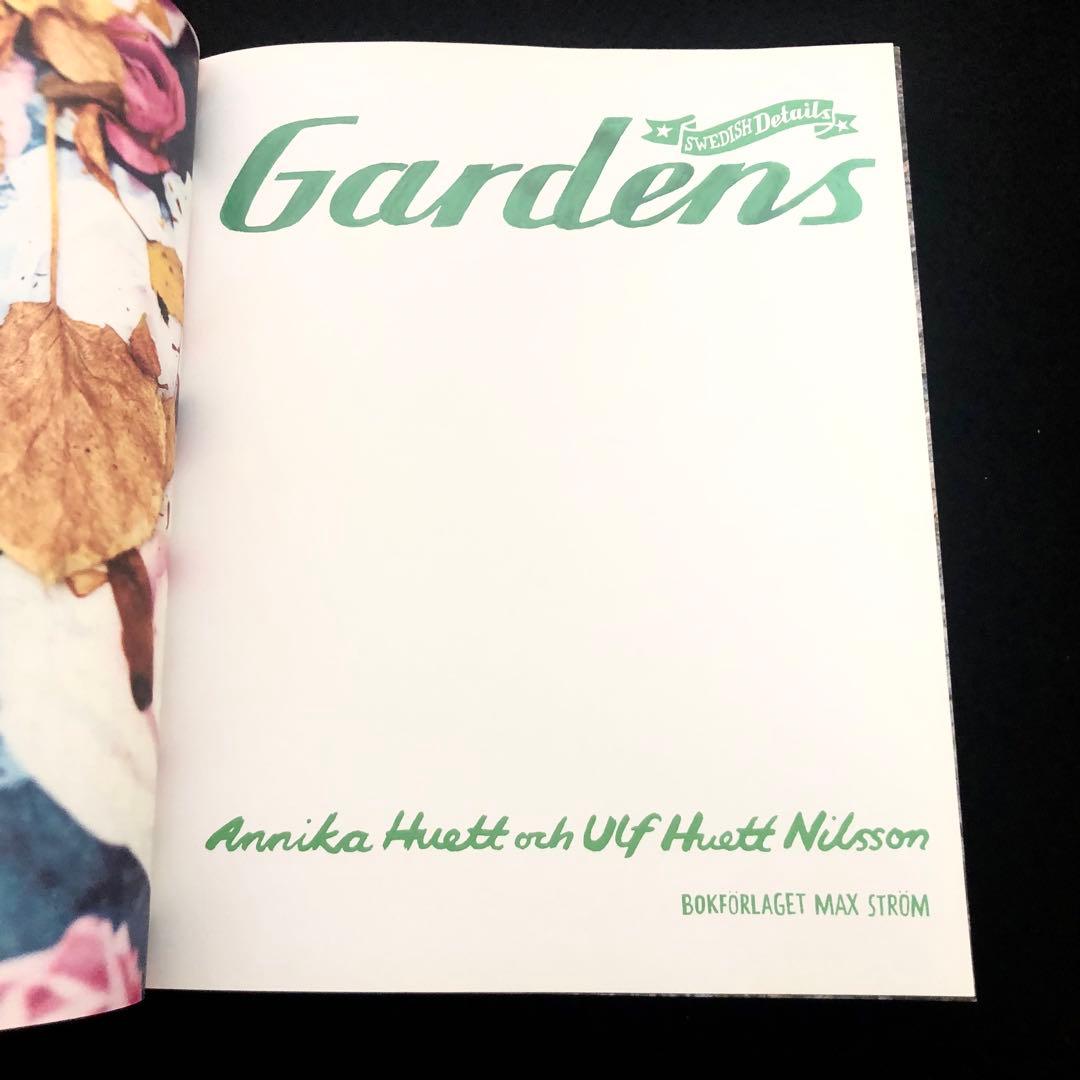 スウェーデン式ガーデン 写真集「Swedish Details Gardens」