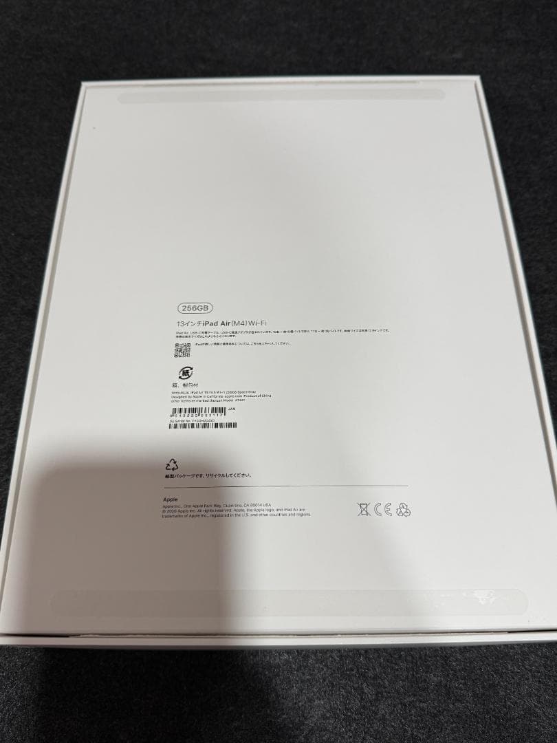 (美品)M4 iPad Air 13インチ 256GB スペースグレー