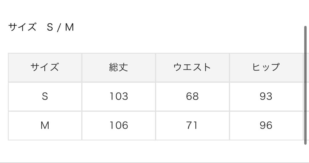 パンツ Bibiy ROSALIA DENIM