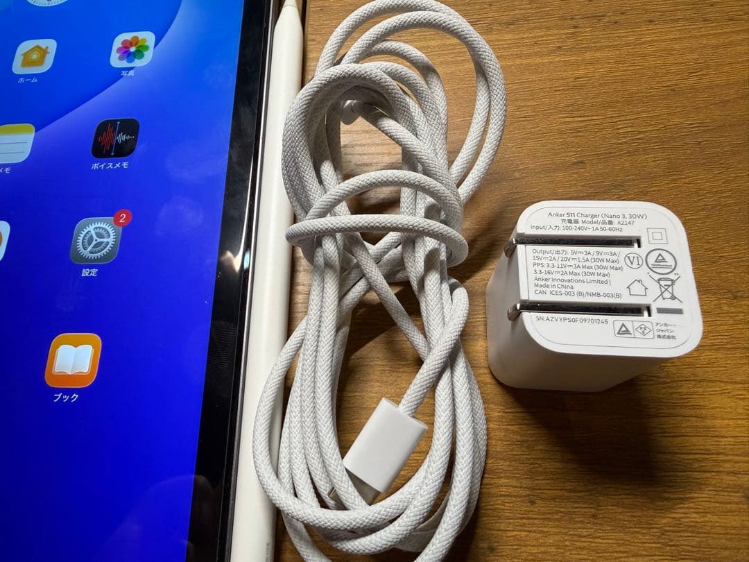iPad Pro 11インチ 第2世代 128GB Wi-Fi 美品