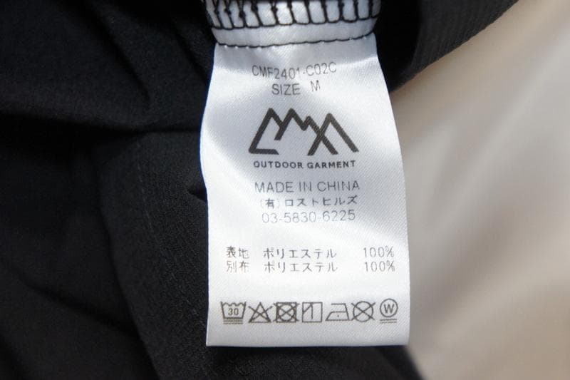 コムフィアウトドアガーメント★M　COMPLEX TEE
