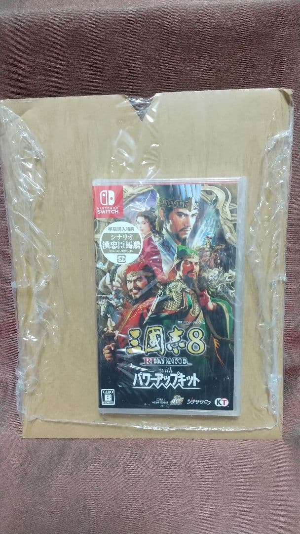 【新品未開封】 三國志8 remake withパワーアップキット Switch