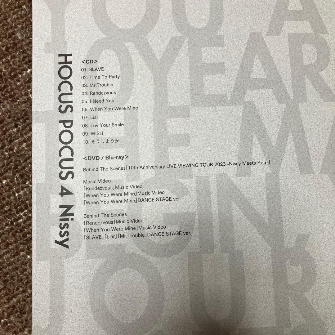 Nissyファンクラブ限定 HOCUS POCUS 4 CD DVDセット美品