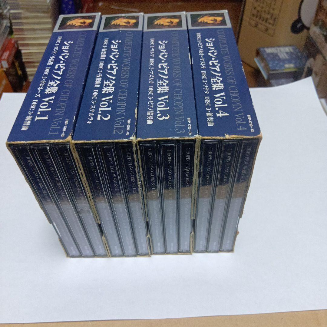 クラシック Complete Works of Chopin 12CD