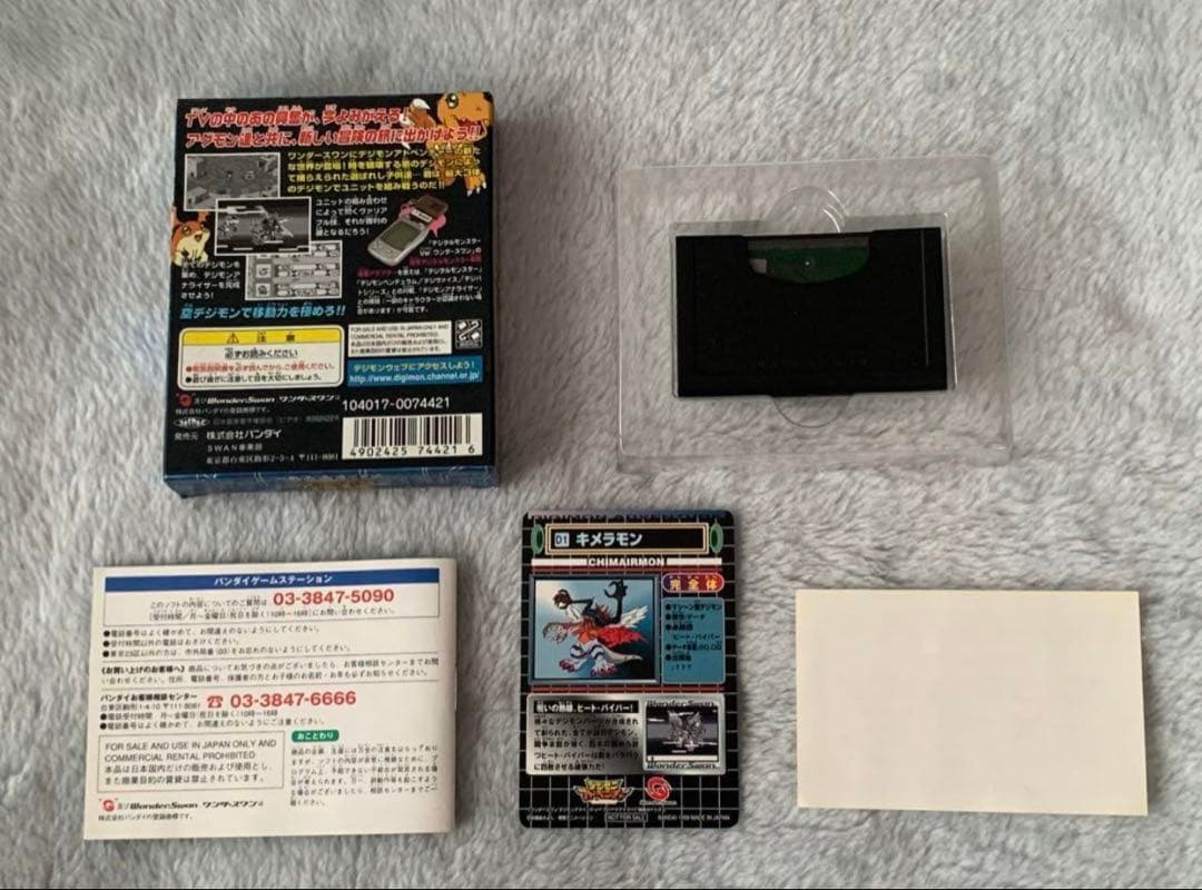 レトロゲーム　まとめ売りセット品