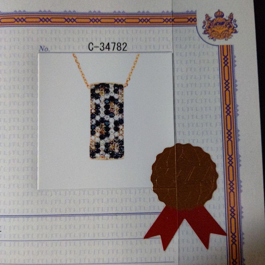 限定特価 天然ブラックダイヤモンドネックレス(ヒョウ柄)メンズ用 鑑別書付き