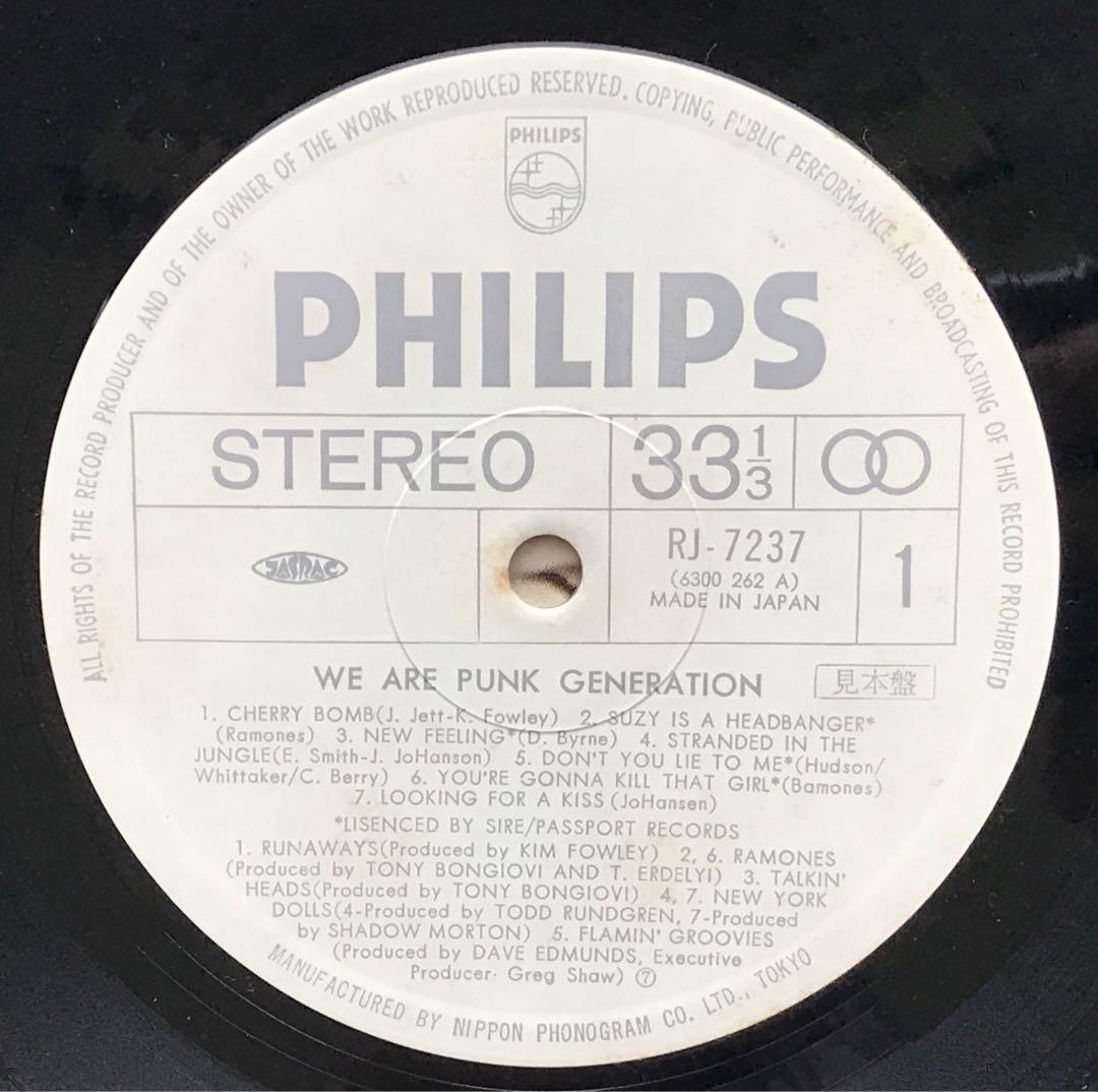 WE ARE PUNK GENERATION 12インチレコード 見本盤白ラベル
