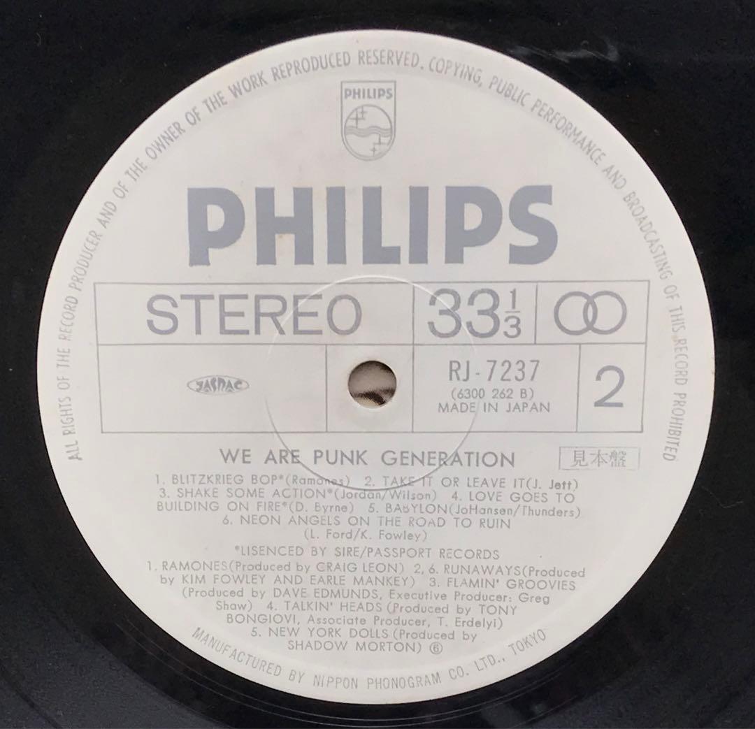 WE ARE PUNK GENERATION 12インチレコード 見本盤白ラベル