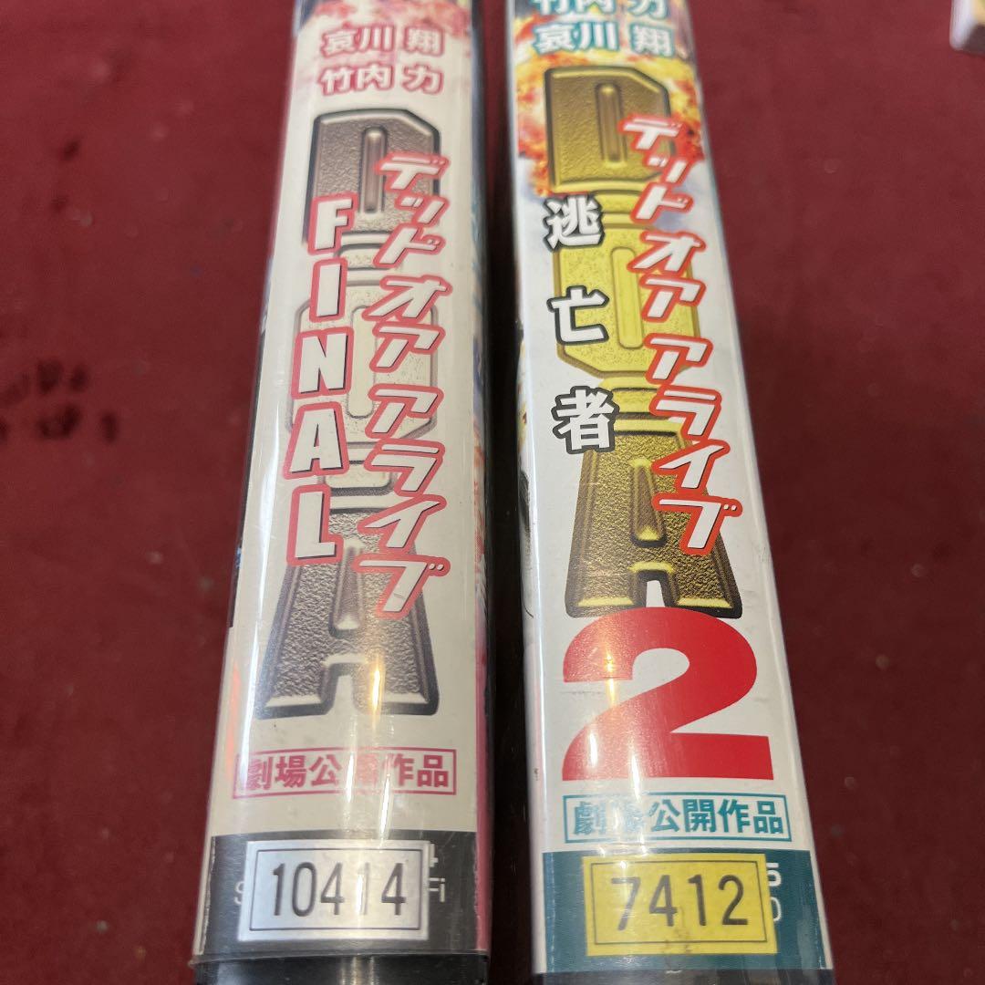 VHSテープ デッドオアアライブ 竹内力，哀川翔 1.2巻セット