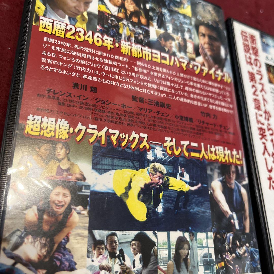 VHSテープ デッドオアアライブ 竹内力，哀川翔 1.2巻セット