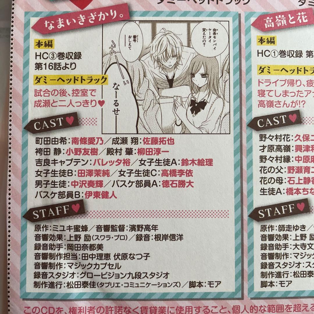 しろたん。