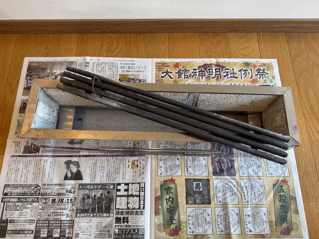 リ*ベ様 ヤキ鳥　焼き鳥　厨房器具　調理器具　業務用　焼き鳥屋さん