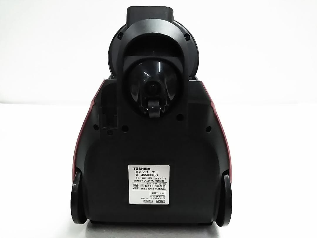 東芝 サイクロン 掃除機 トルネオV VC-JS5000(R) 2017年製 ★