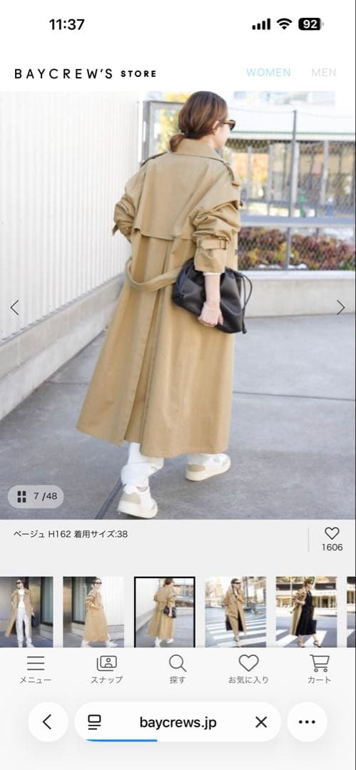 間も無く終了！入手困難！完売品❤︎❤︎新品未使用★ドゥーズィエムクラストレンチコート