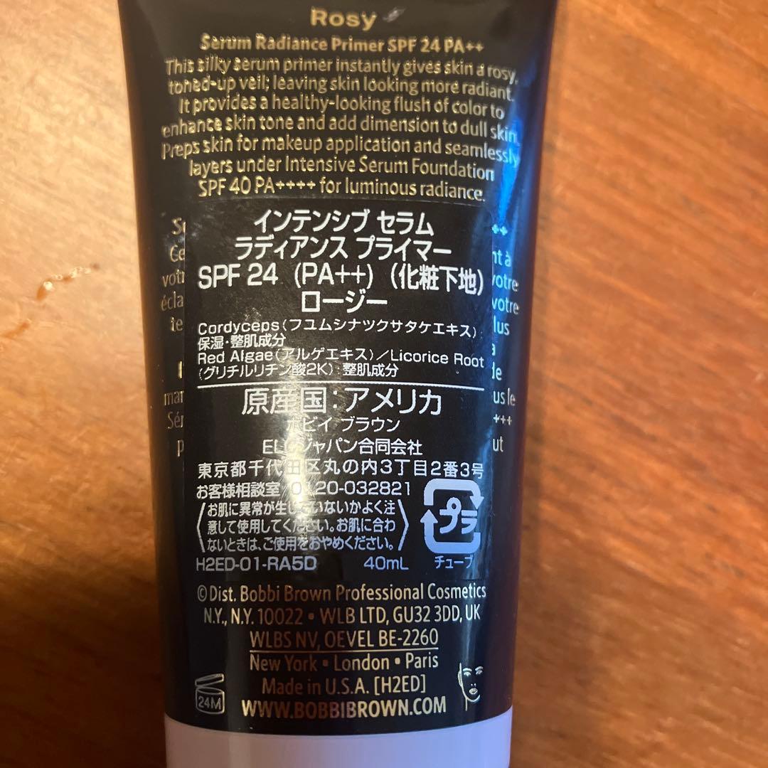 【新色】BOBBI BROWN⭐︎ラディアンスプライマー⭐︎ロージー定価7370円⭐︎