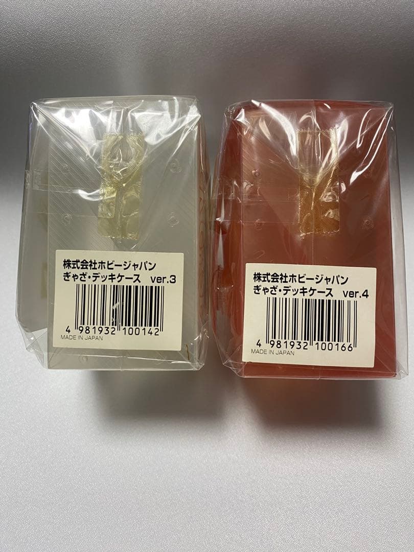 【新品未開封】MTG デッキケース ぎゃざガール 限定品　2個セット