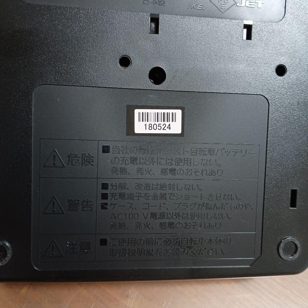 Panasonic　電動自転車用充電器 黒NKJO74Z　日本製　ビビYX