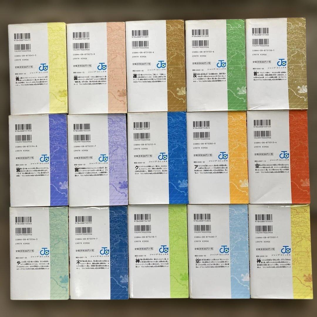ワンピース　漫画　１〜９０巻セット　おまけ付き