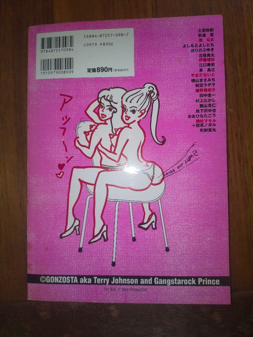 COMIC CUE 5巻セット