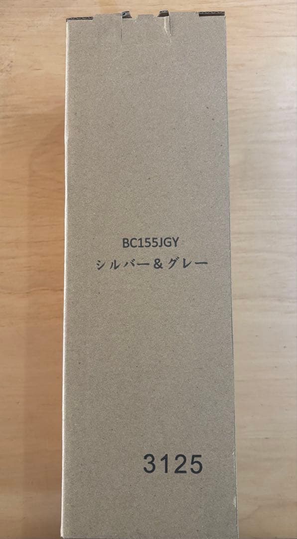 新品Ninja ブラストコードレスミキサー BC155JGY シルバーグレー