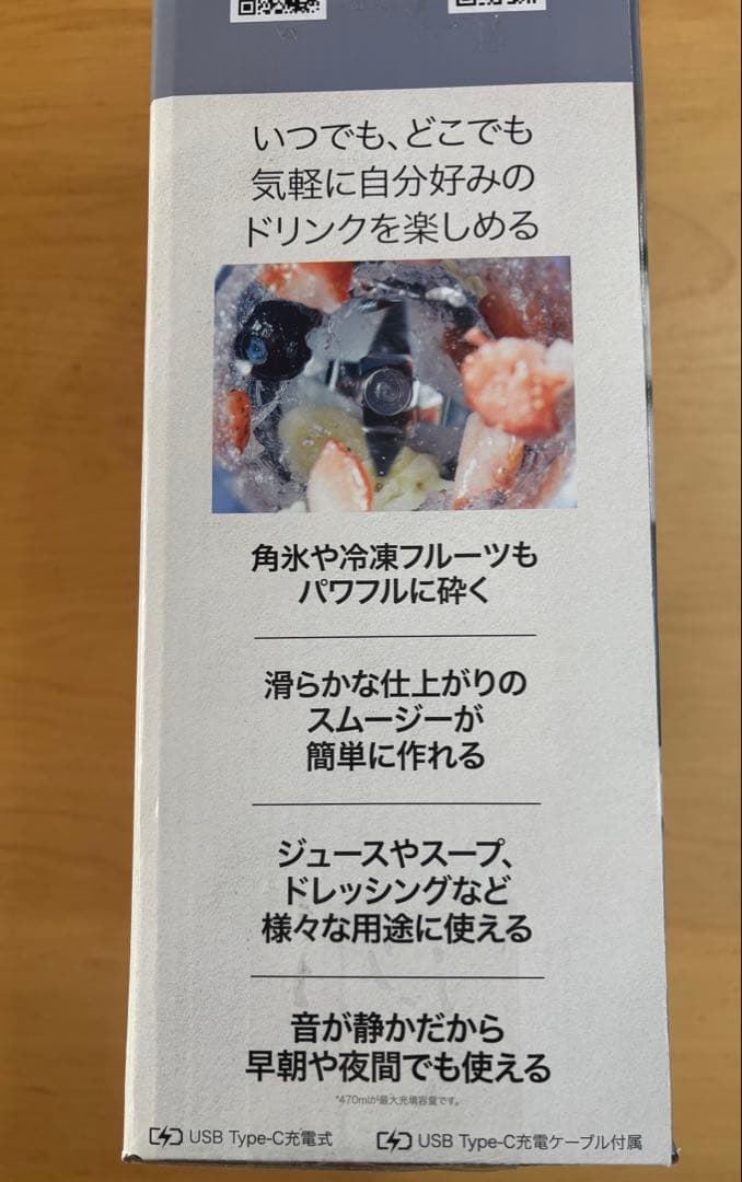 新品Ninja ブラストコードレスミキサー BC155JGY シルバーグレー