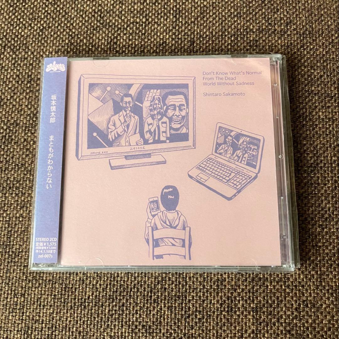 坂本慎太郎　CD まとめ品(アルバム4種、シングル+サウンドトラック1種)