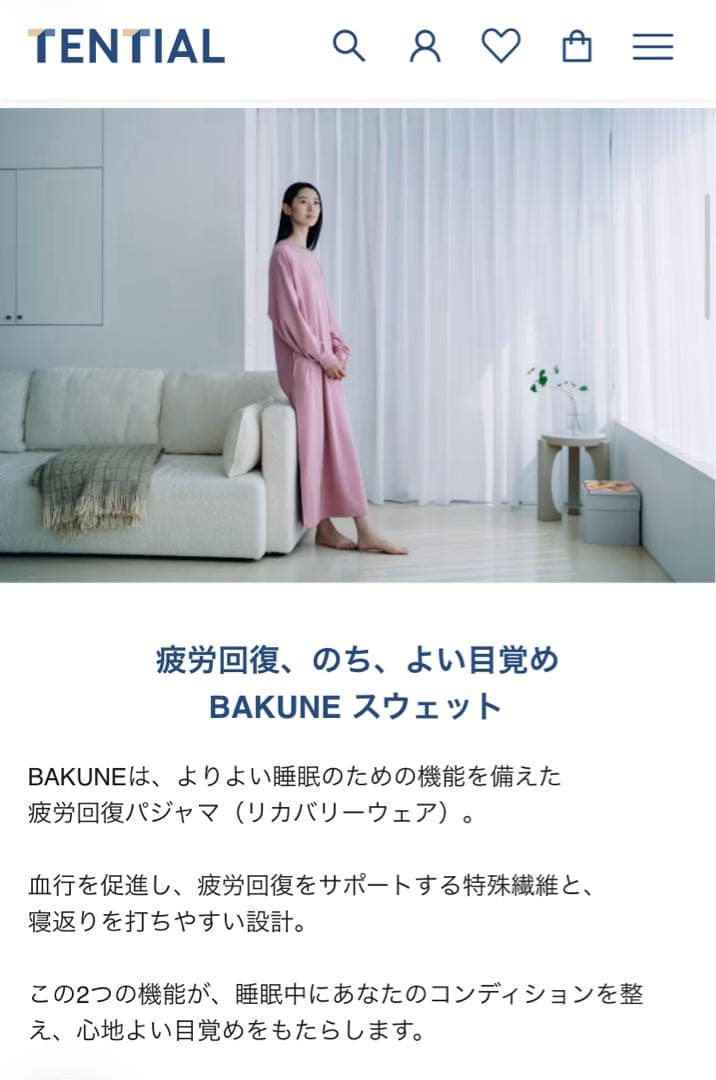 【最新モデル】BAKUNE スウェット ウィメンズ ワンピース ネイビーM