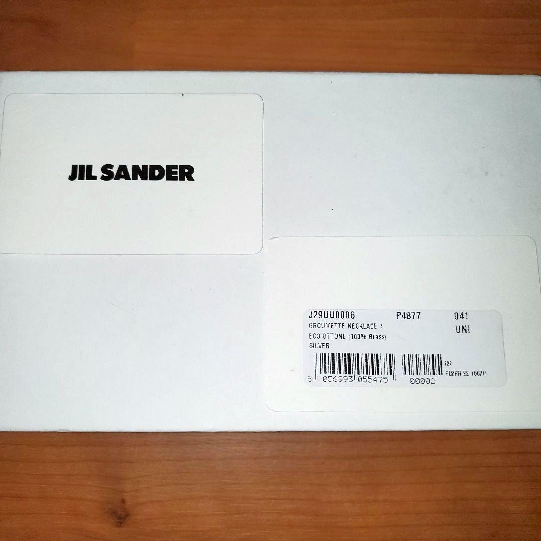 ！週末セール！JIL SANDER シルバー チェーン ネックレス ジルサンダー