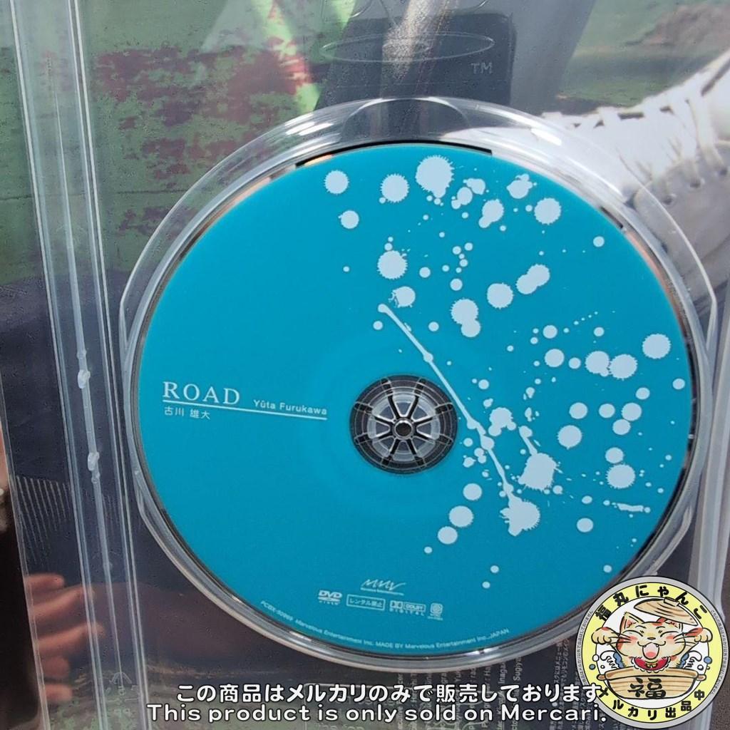 古川雄大/MEN'S DVD SERIES 古川雄大「Road」 ①