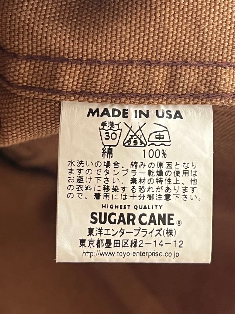 【USA製】SUGAR CANE シュガーケーン ワークベスト Mサイズ