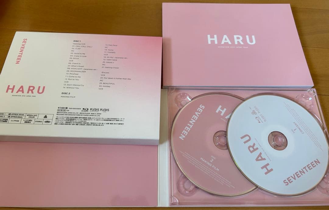 HARU Blu-ray SEVENTEEN(トレカつきません)