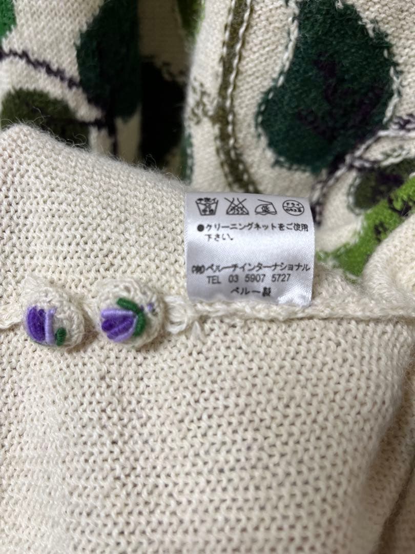  Alpaca ロイヤルアルパカ　花柄刺繍 ロングカーディガン S