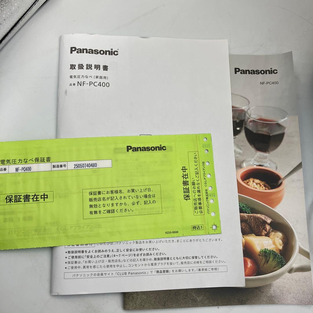 ①Panasonic 電気圧力なべ（家庭用）NF-PC400