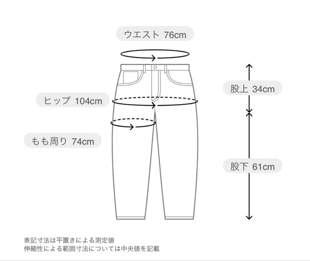 かぐれ　デニムクロップドパンツ　◆美品◆ 人気　定番