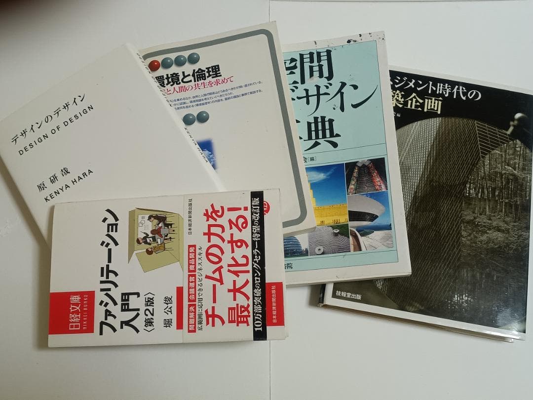 愛知産業大学 ASU 建築学科 教科書 (通信)教科書38科目セット/テキスト